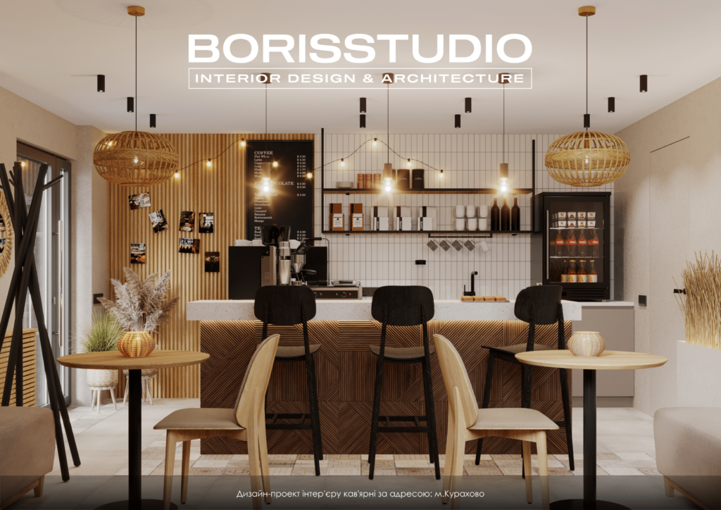 Кав'ярня альбом 27 10 2023 01