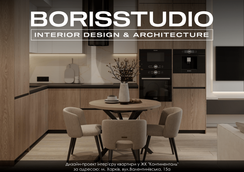 Континенталь дизайн проєкт 13 03 2024 креслення 01