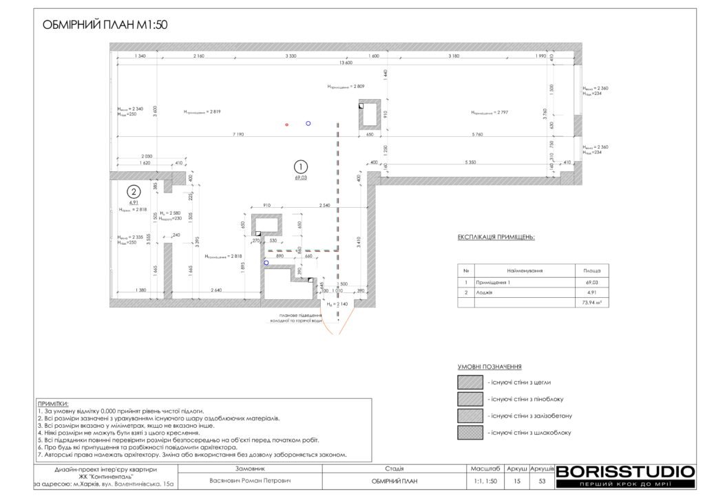 Континенталь дизайн проєкт 13 03 2024 креслення 02