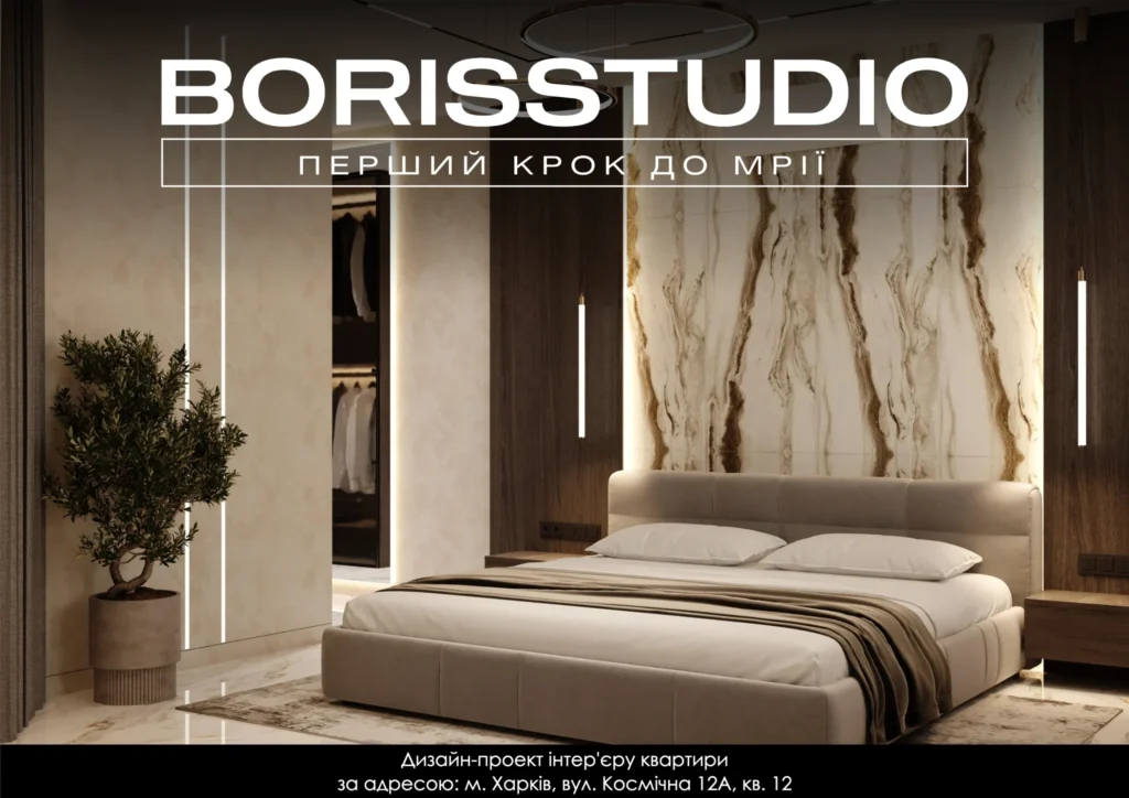 Космічна альбом 26.11.2025 p1(pdfgear.com)