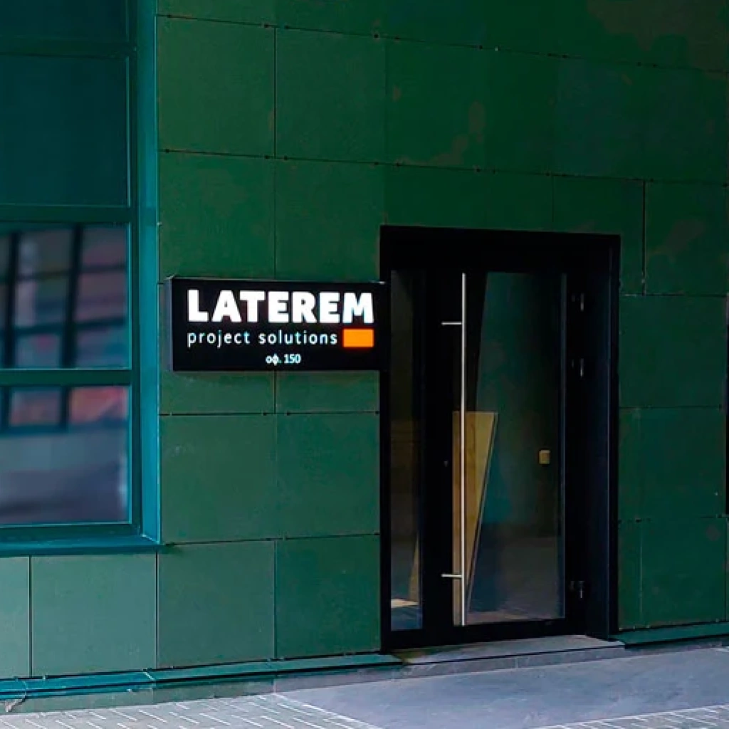 Laterem магазини у києві