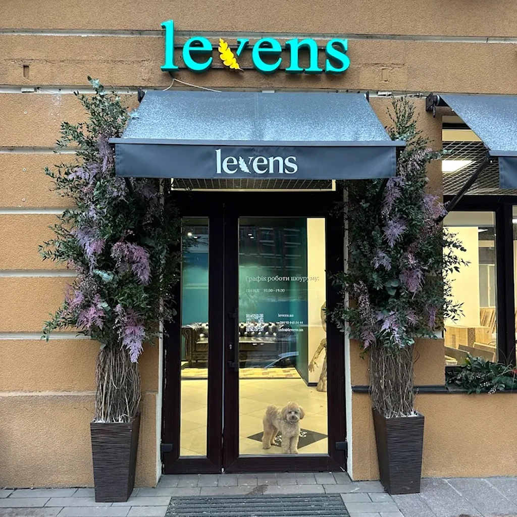 Levens магазин в киеве