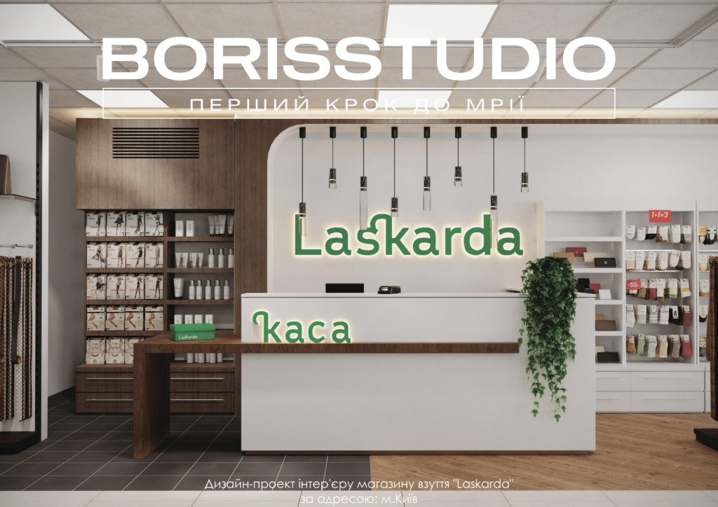 !laskarda альбом 28 03 2024 01