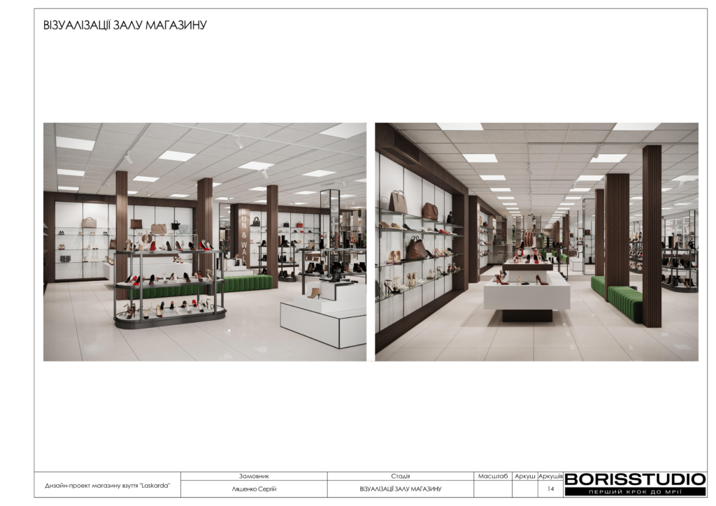 !laskarda альбом 28 03 2024 03