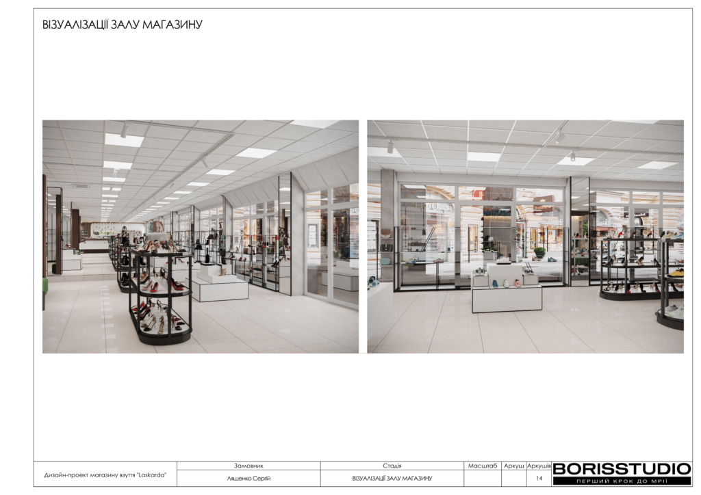 !laskarda альбом 28 03 2024 04