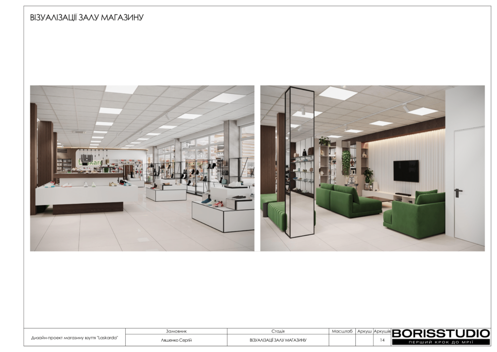 !laskarda альбом 28 03 2024 05