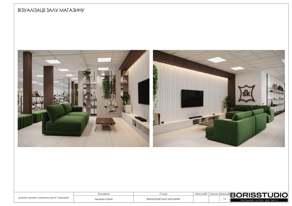 !laskarda альбом 28 03 2024 06