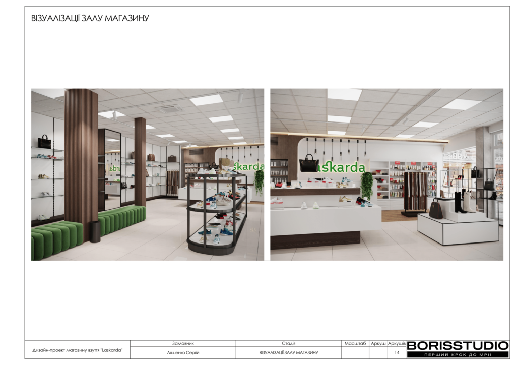 !laskarda альбом 28 03 2024 07