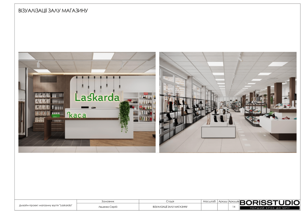 !laskarda альбом 28 03 2024 08