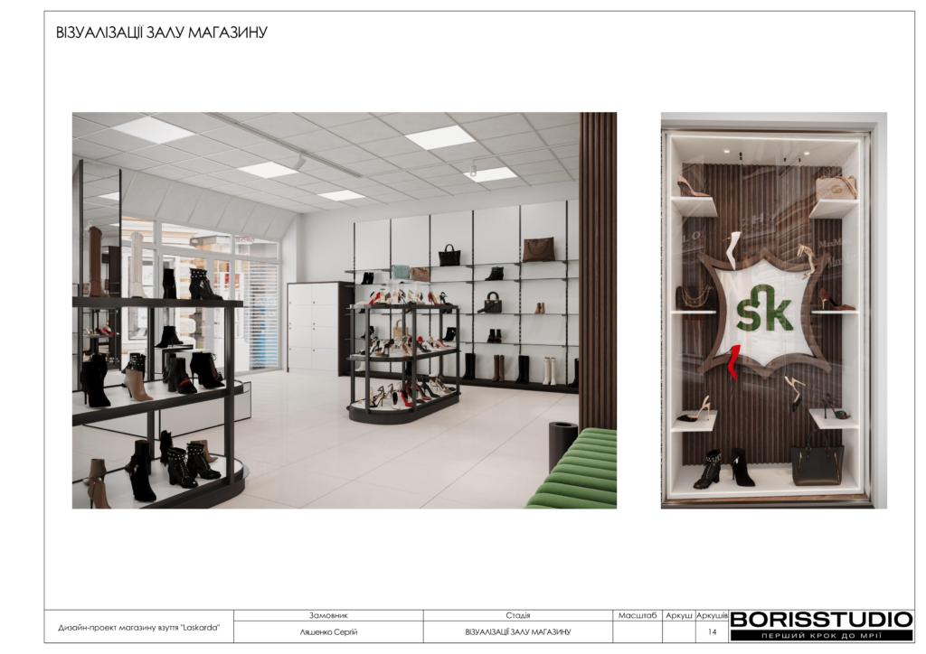 !laskarda альбом 28 03 2024 09