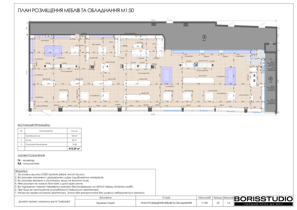 !laskarda альбом 28 03 2024 11