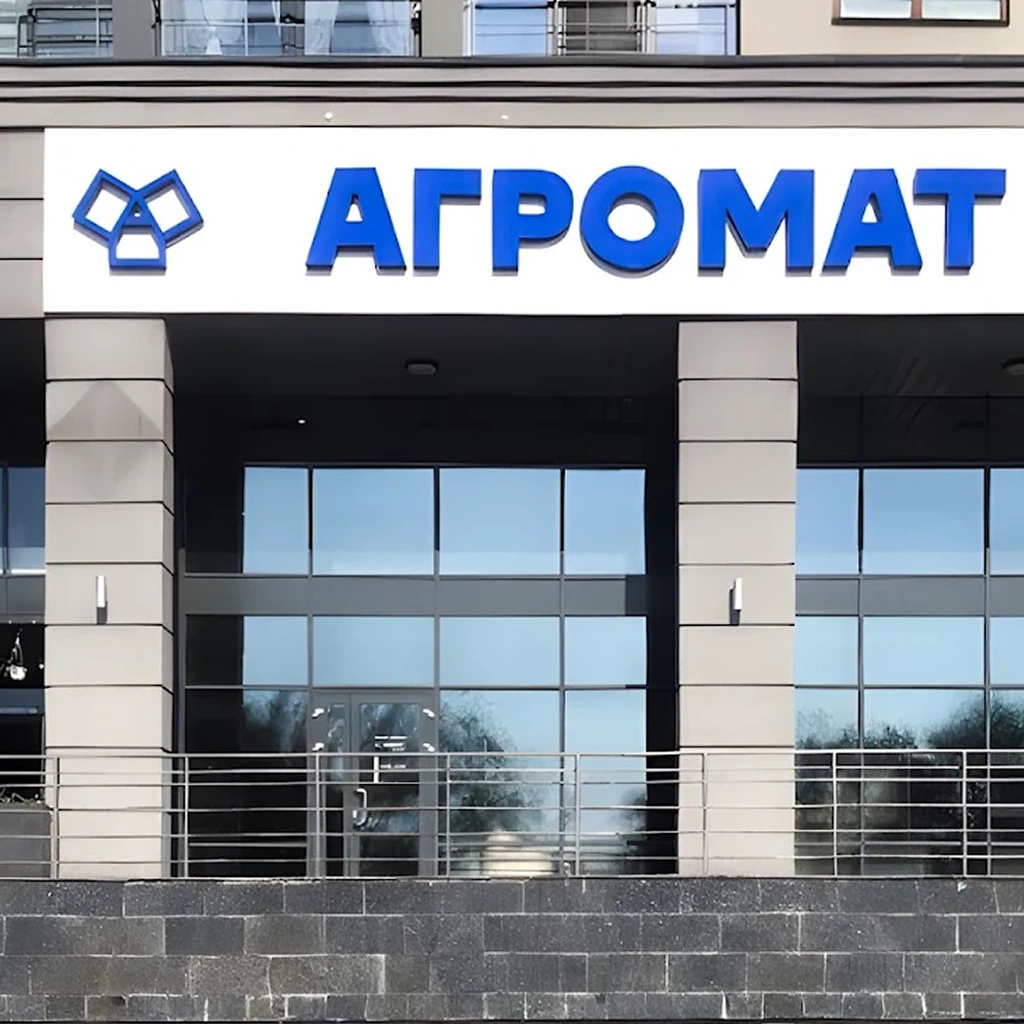 Магазин керамической плитки агромат