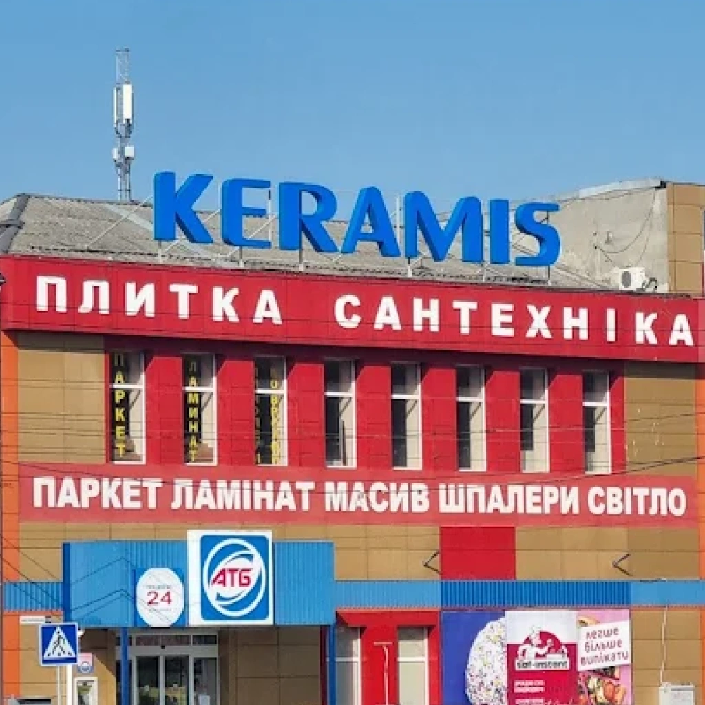 Магазин керамической плитки keramis