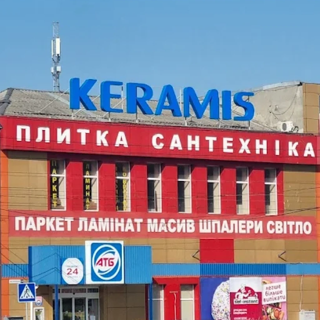 Магазин керамічної плитки keramis у харкові