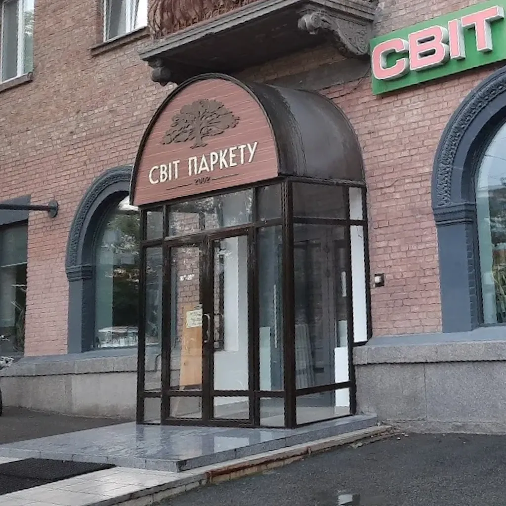 Магазины напольных покрытий в киеве на правом берегу