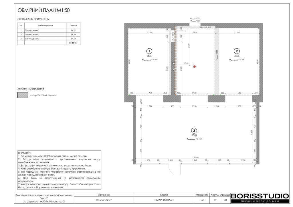 Маникюрный салон альбом 10.04.2023 19