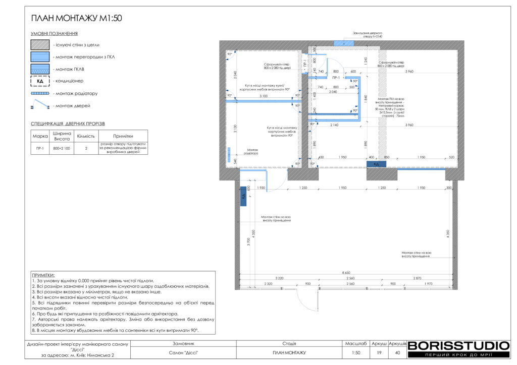 Маникюрный салон альбом 10.04.2023 20