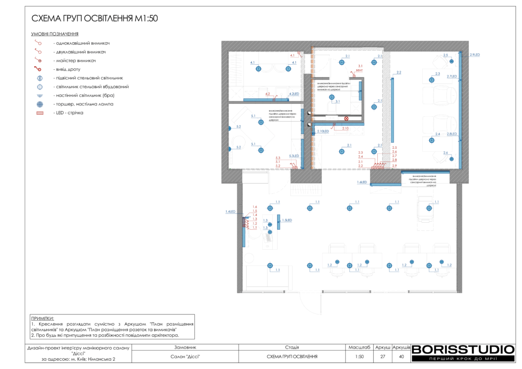 Маникюрный салон альбом 10.04.2023 28