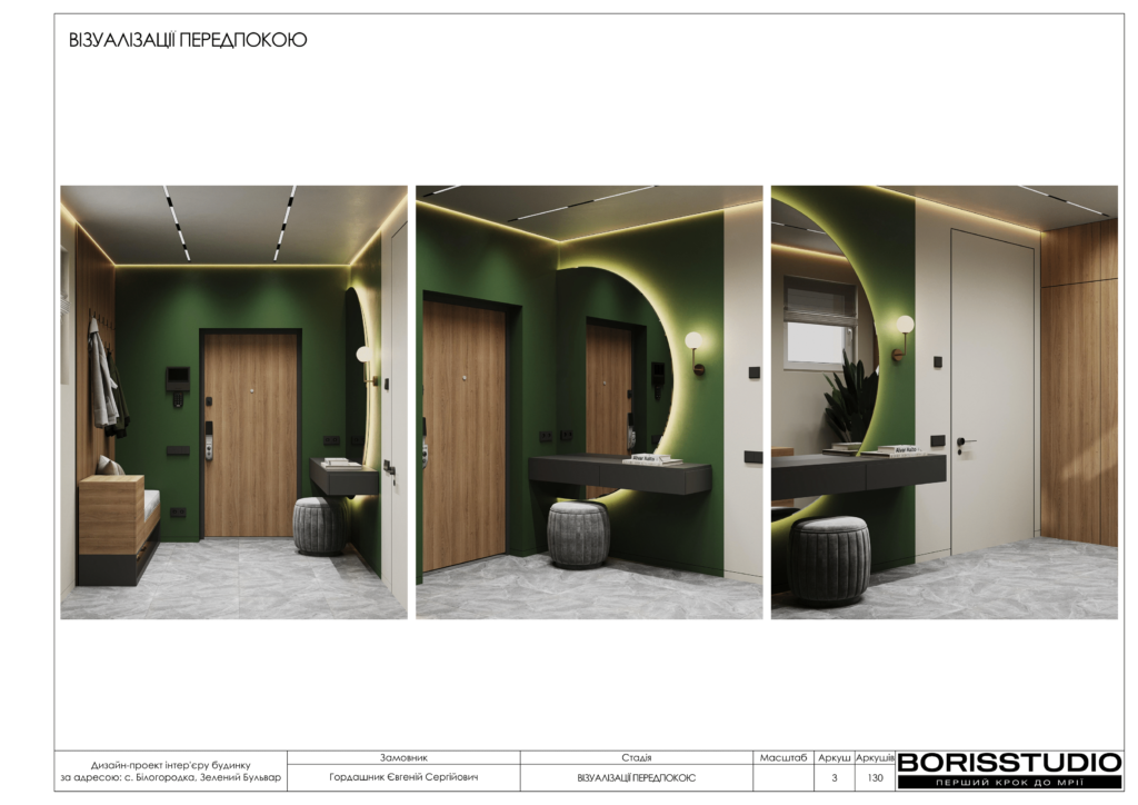 Монако альбом 12.06.2025 004