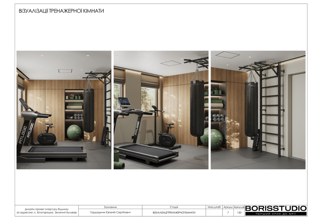 Монако альбом 12.06.2025 008