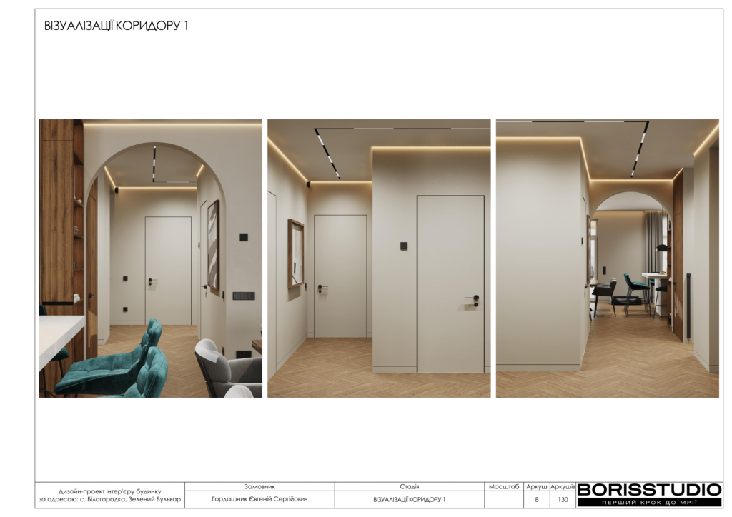 Монако альбом 12.06.2025 009