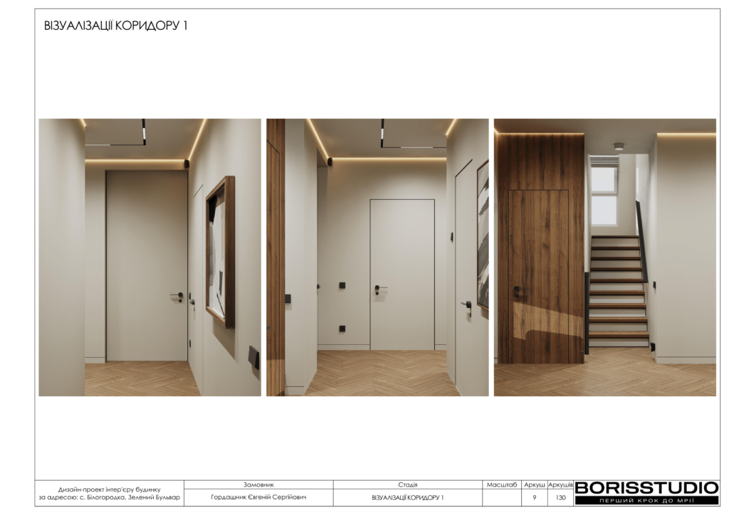 Монако альбом 12.06.2025 010