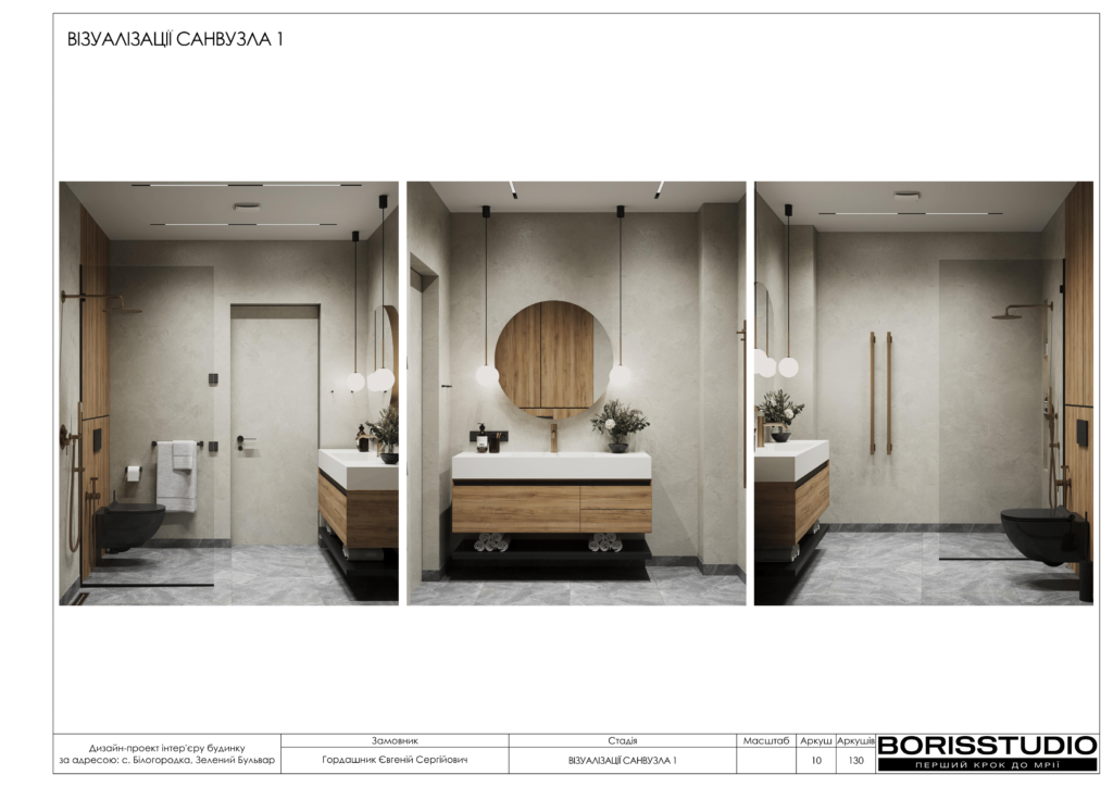 Монако альбом 12.06.2025 011