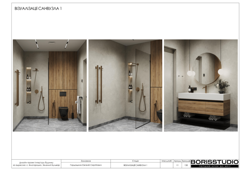 Монако альбом 12.06.2025 012