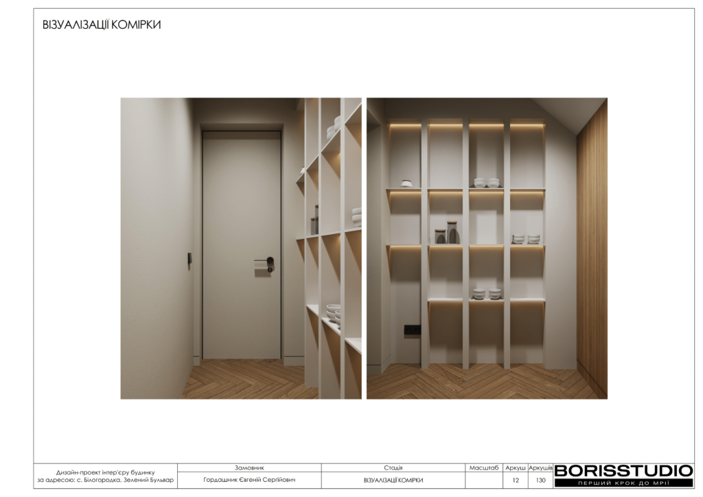 Монако альбом 12.06.2025 013