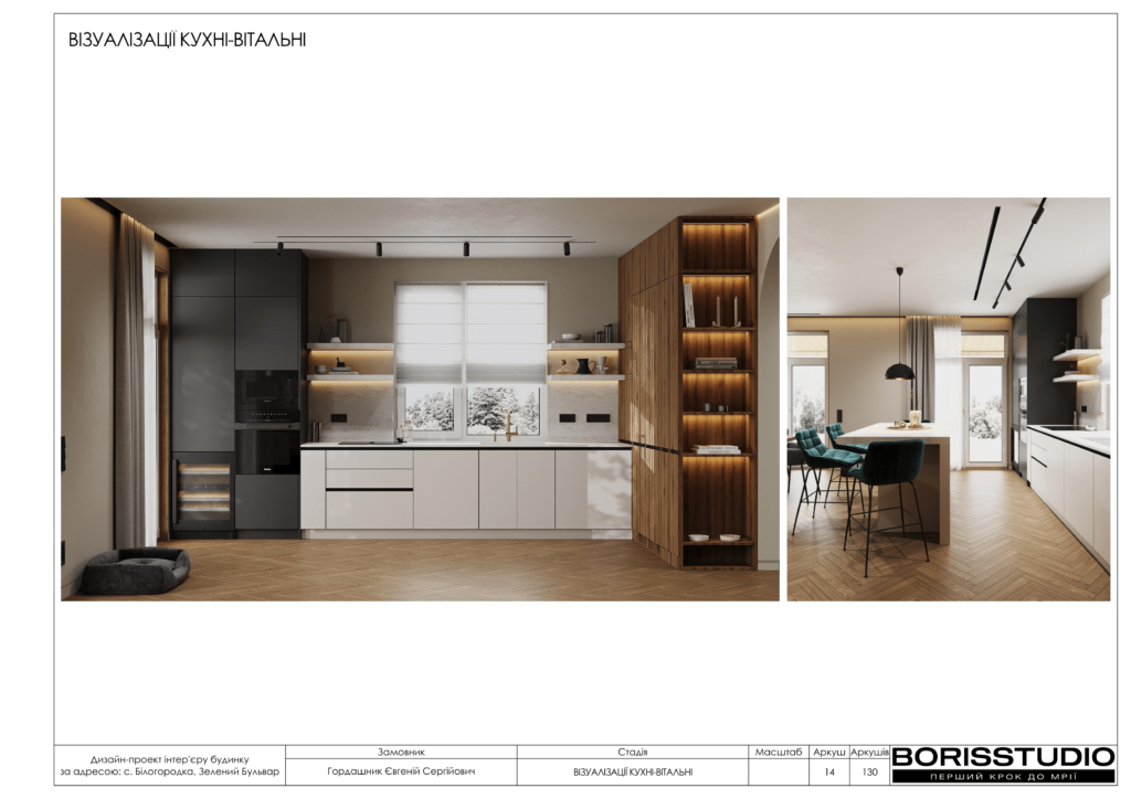 Монако альбом 12.06.2025 015