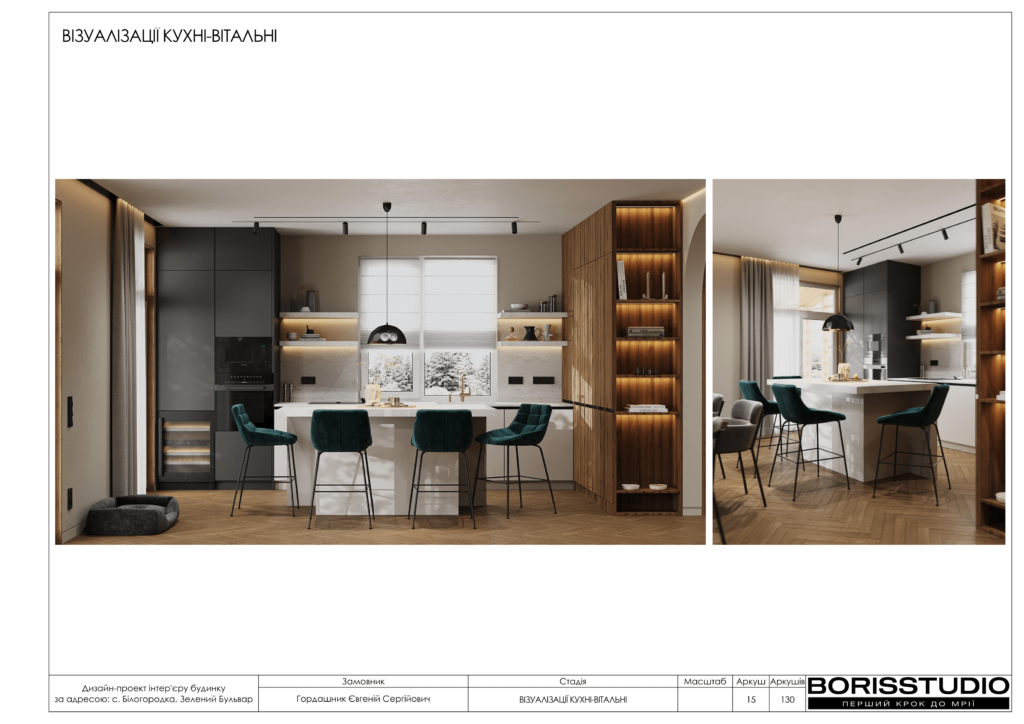 Монако альбом 12.06.2025 016