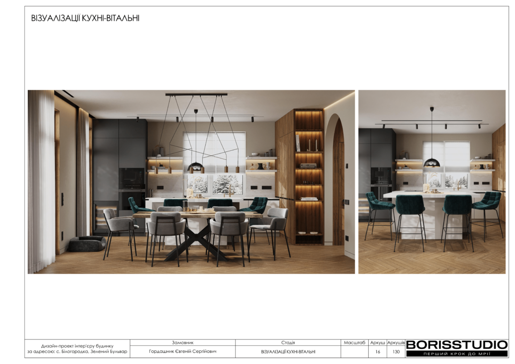 Монако альбом 12.06.2025 017