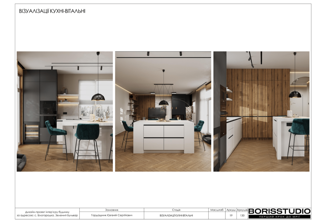 Монако альбом 12.06.2025 020