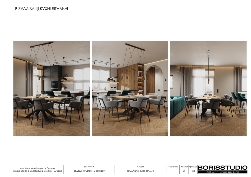 Монако альбом 12.06.2025 021