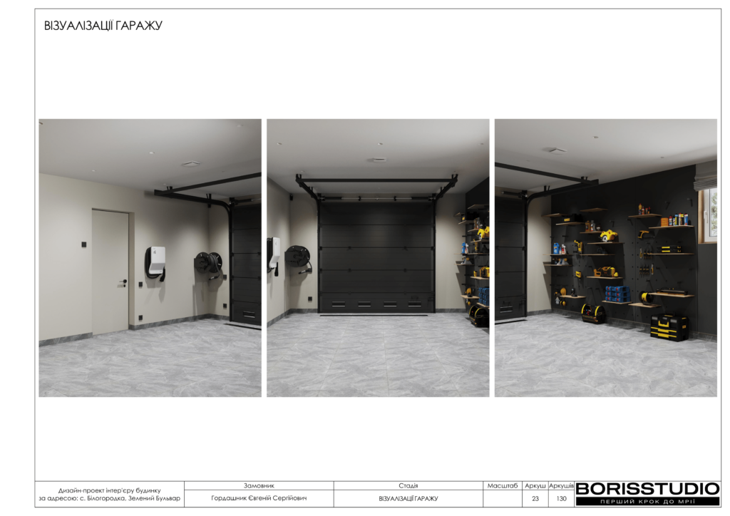 Монако альбом 12.06.2025 024