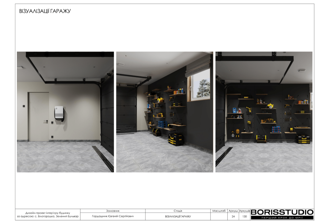 Монако альбом 12.06.2025 025