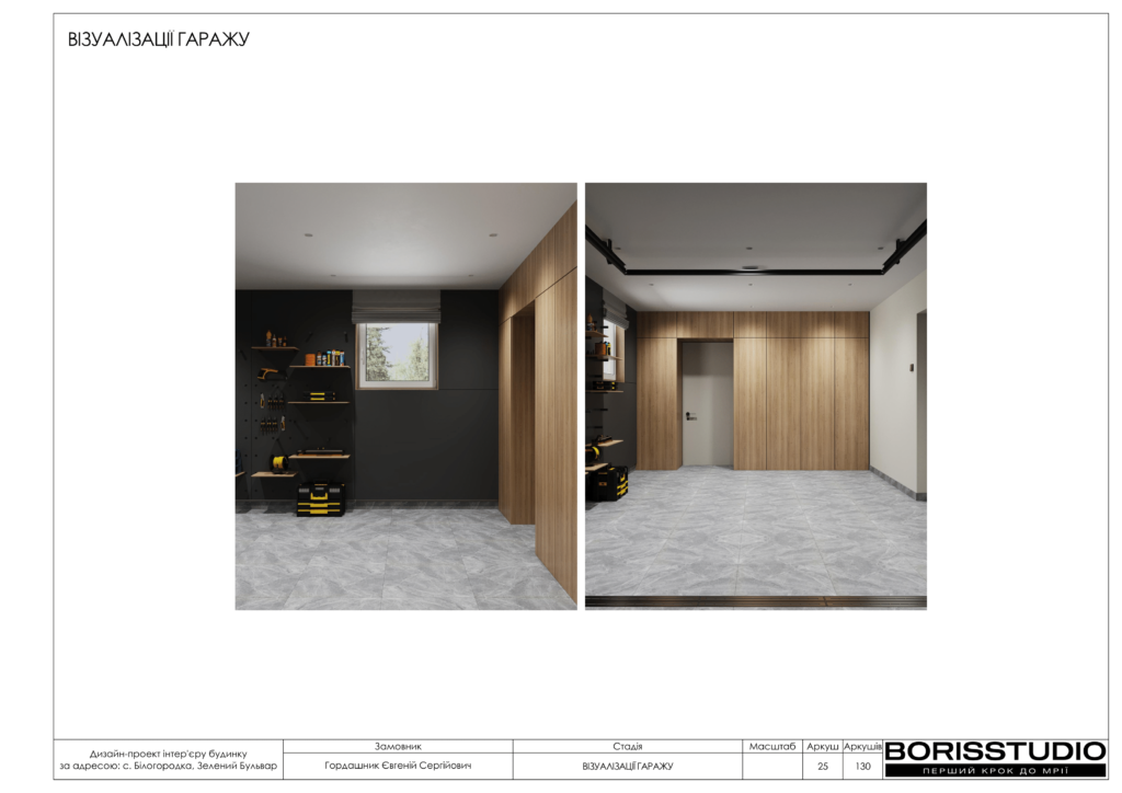 Монако альбом 12.06.2025 026