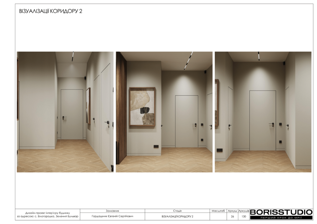 Монако альбом 12.06.2025 027