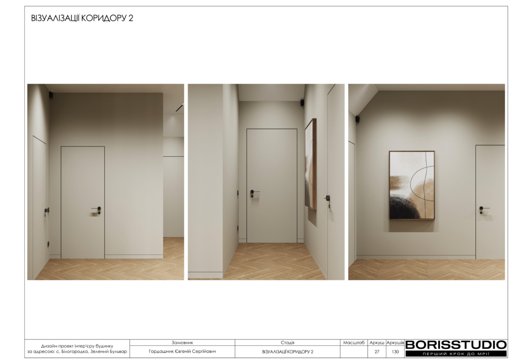 Монако альбом 12.06.2025 028