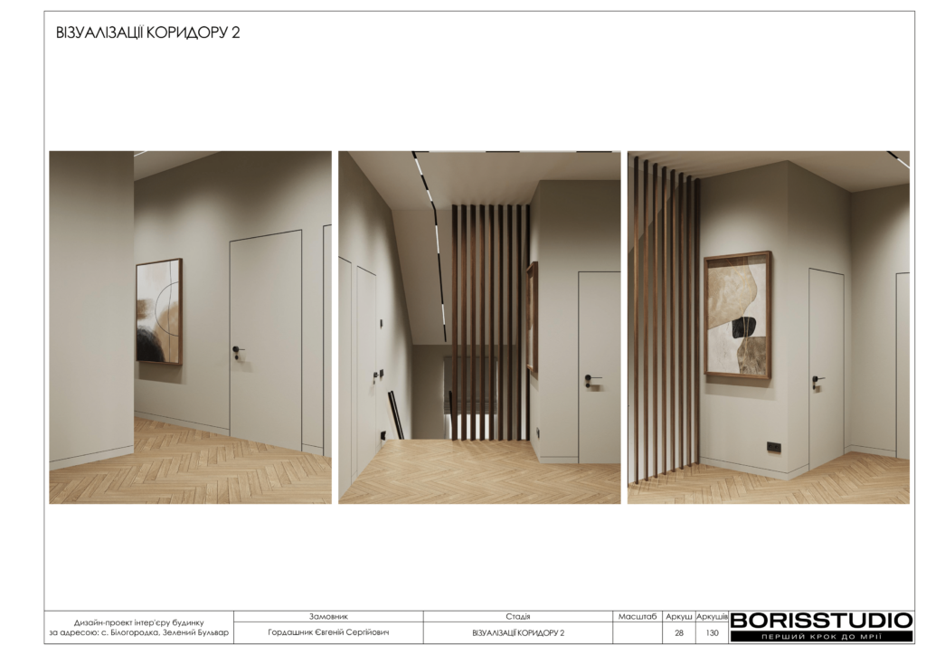 Монако альбом 12.06.2025 029