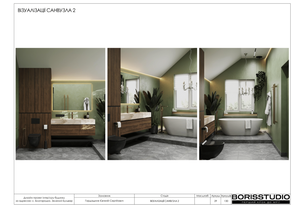 Монако альбом 12.06.2025 030