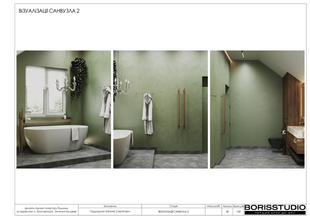 Монако альбом 12.06.2025 031