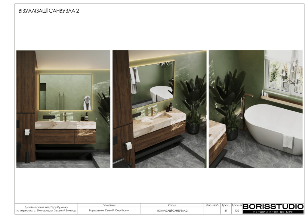 Монако альбом 12.06.2025 032