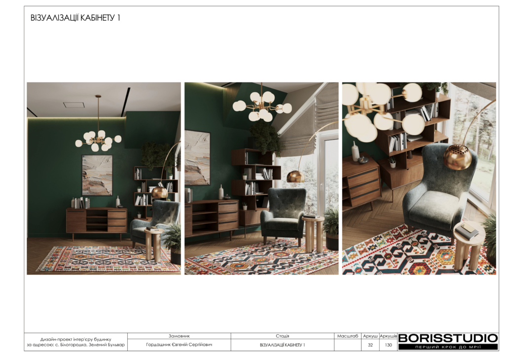 Монако альбом 12.06.2025 033