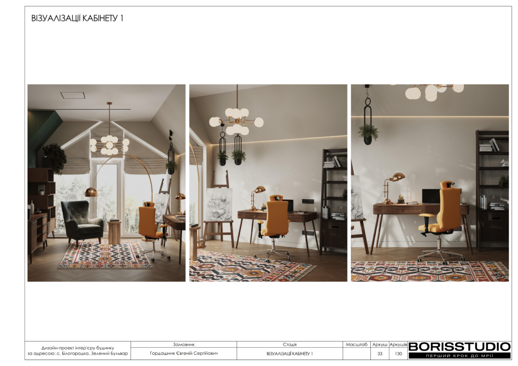 Монако альбом 12.06.2025 034