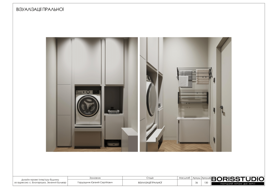 Монако альбом 12.06.2025 037