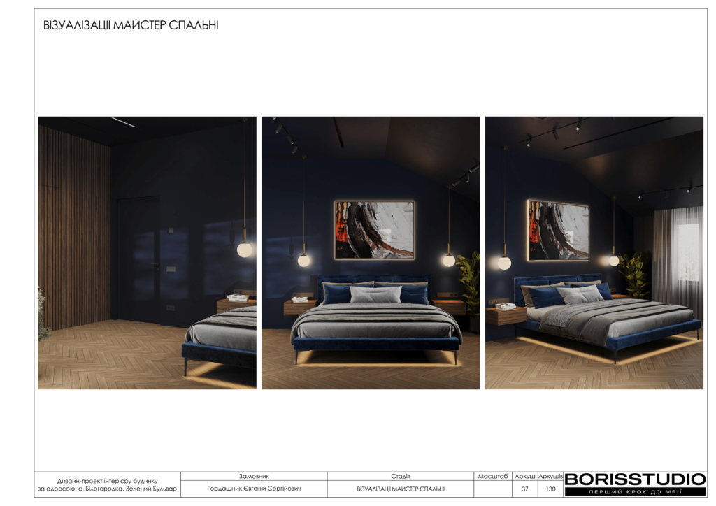 Монако альбом 12.06.2025 038