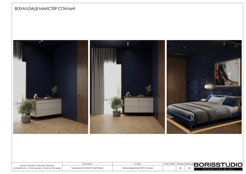 Монако альбом 12.06.2025 039