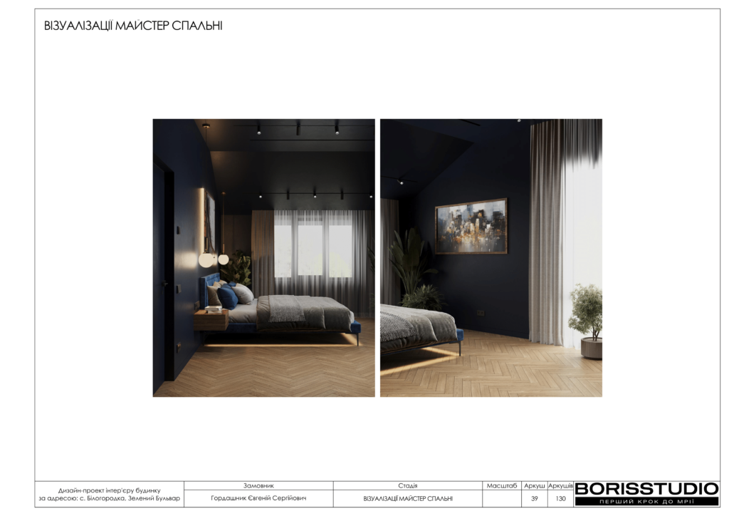 Монако альбом 12.06.2025 040