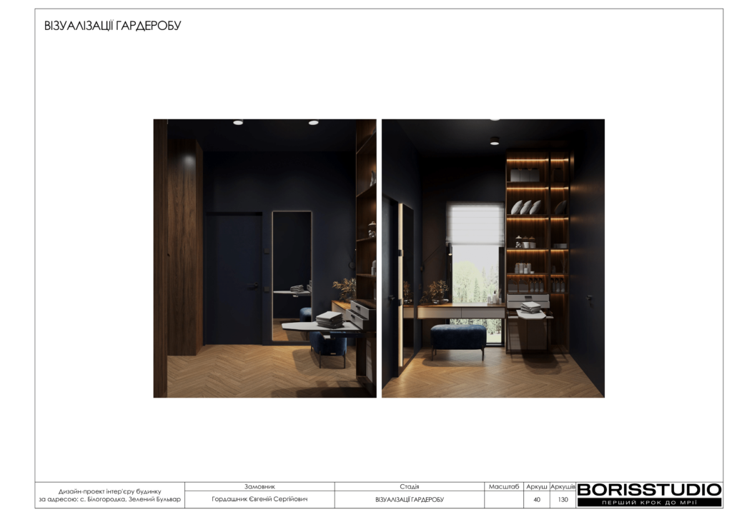 Монако альбом 12.06.2025 041